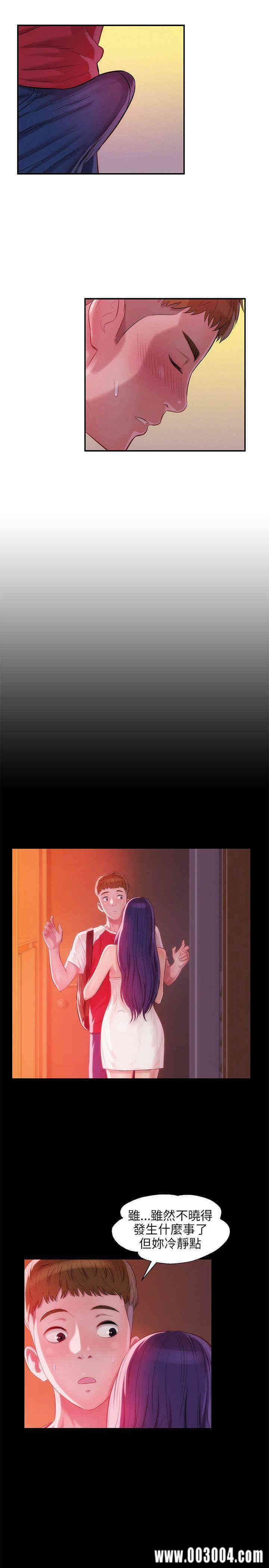 新生淫乱日记(后生可畏)