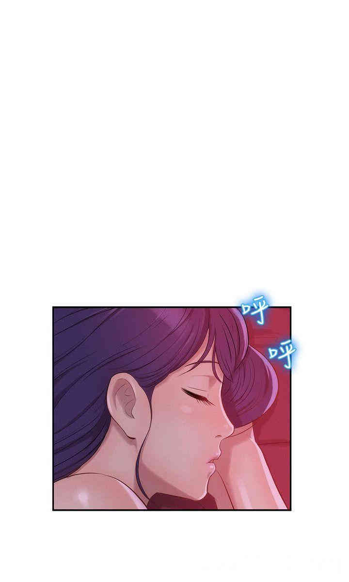 新生淫乱日记(后生可畏)