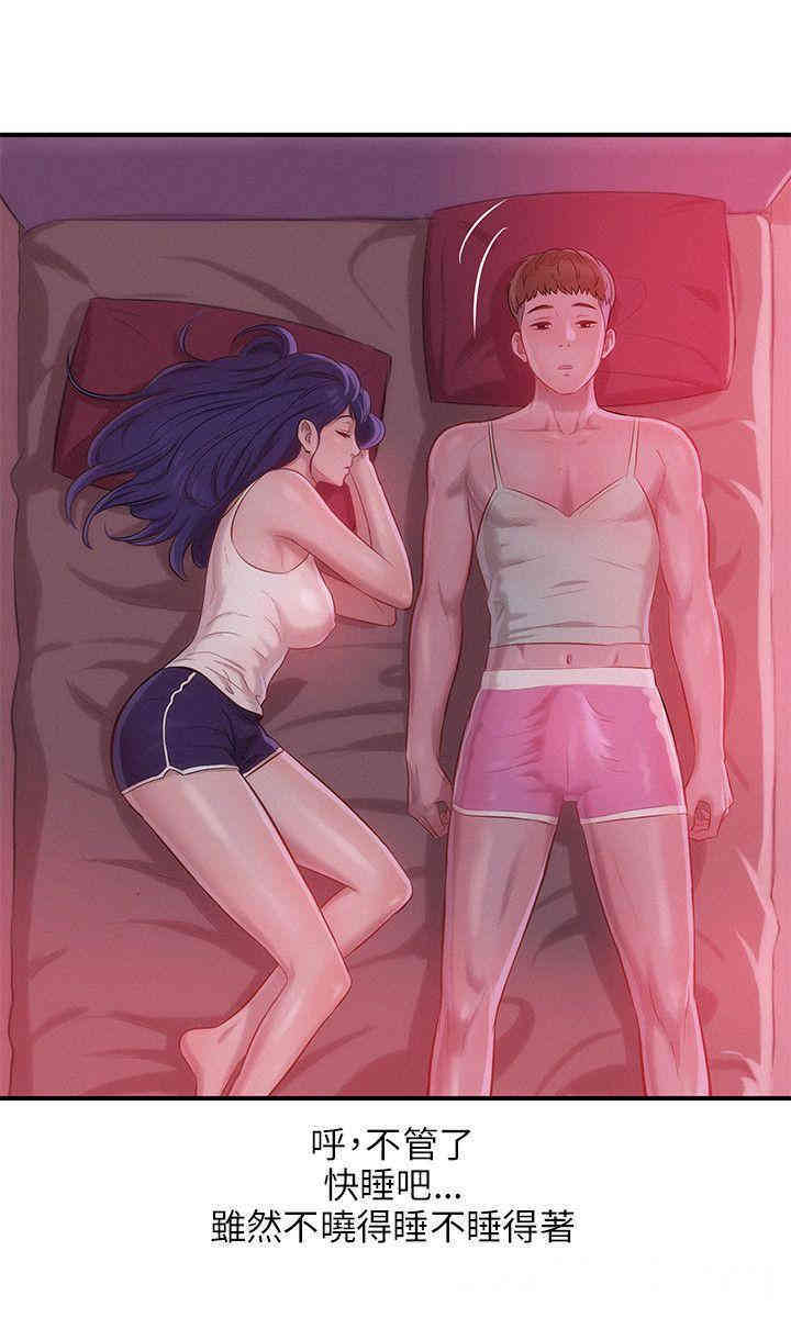 新生淫乱日记(后生可畏)