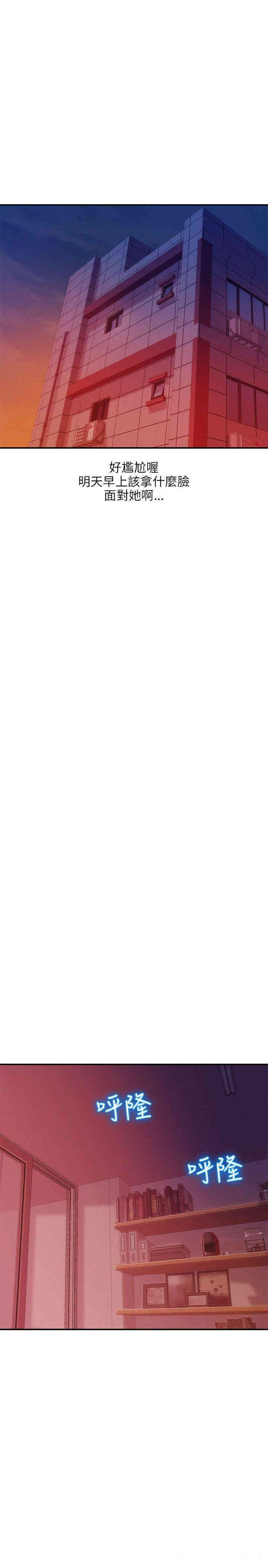 新生淫乱日记(后生可畏)