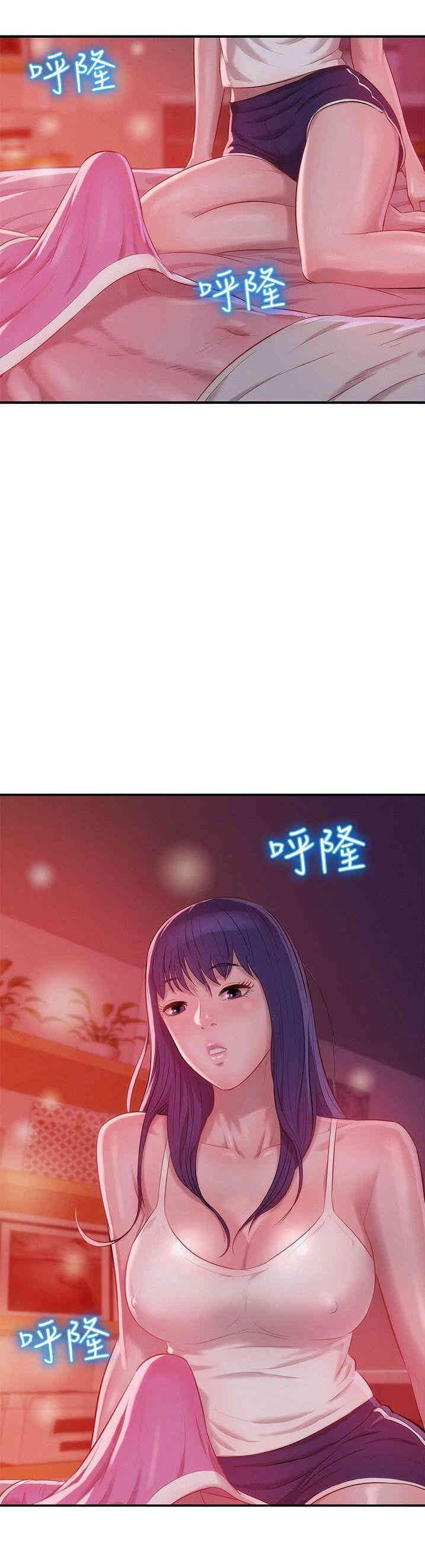 新生淫乱日记(后生可畏)