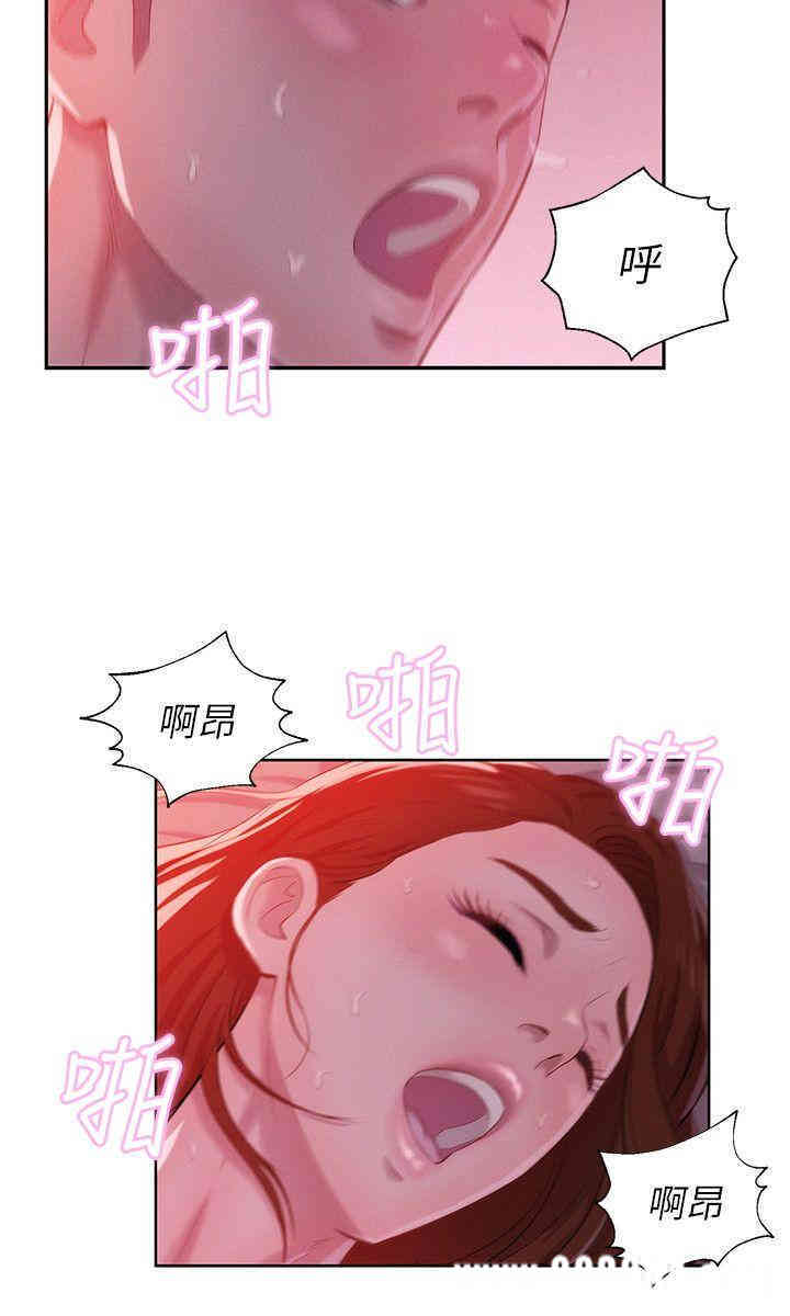 新生淫乱日记(后生可畏)