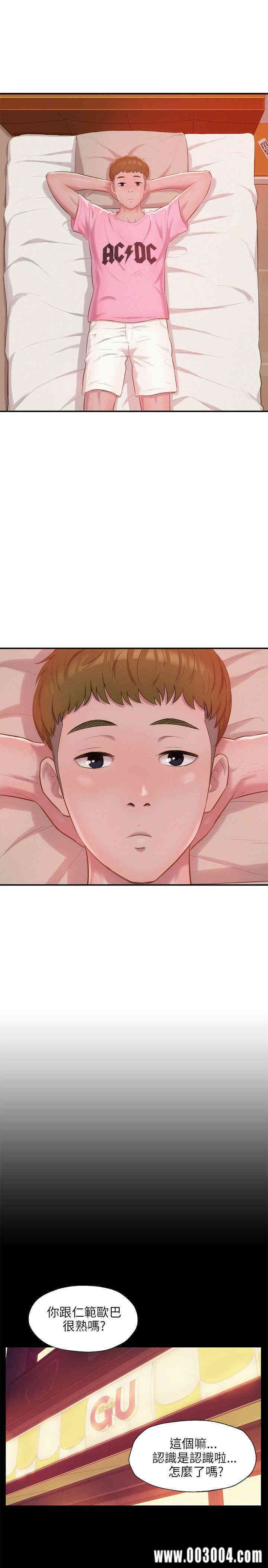 新生淫乱日记(后生可畏)