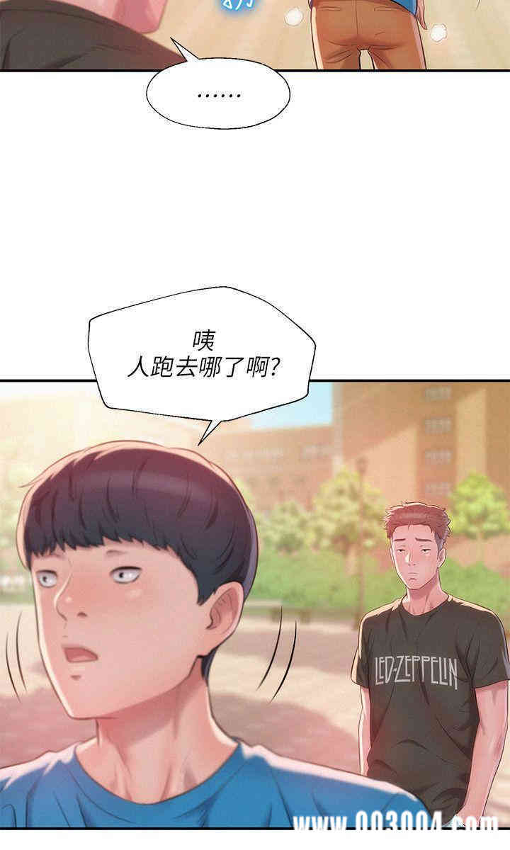 新生淫乱日记(后生可畏)