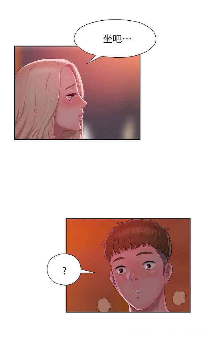 新生淫乱日记(后生可畏)