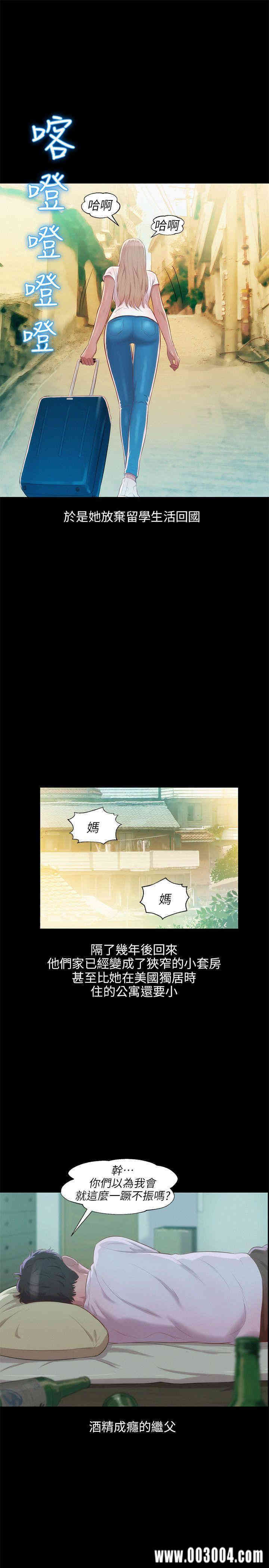 新生淫乱日记(后生可畏)