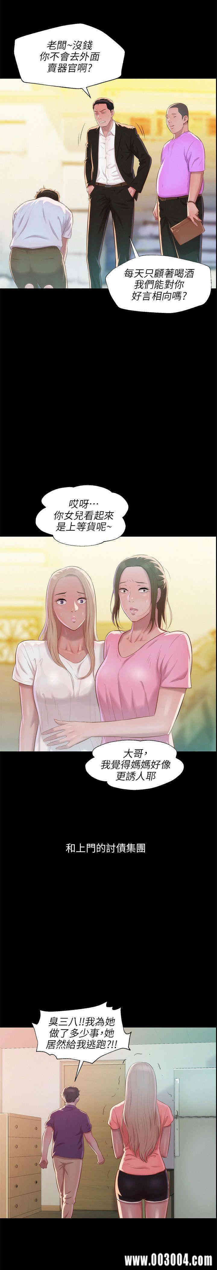 新生淫乱日记(后生可畏)