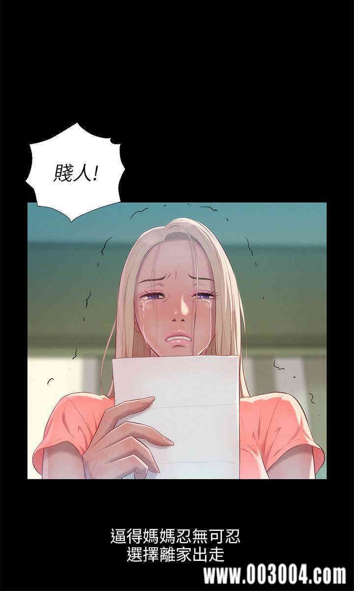 新生淫乱日记(后生可畏)