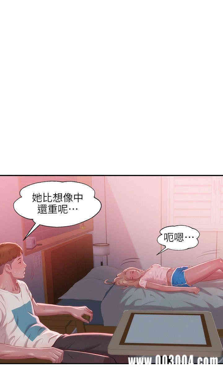 新生淫乱日记(后生可畏)