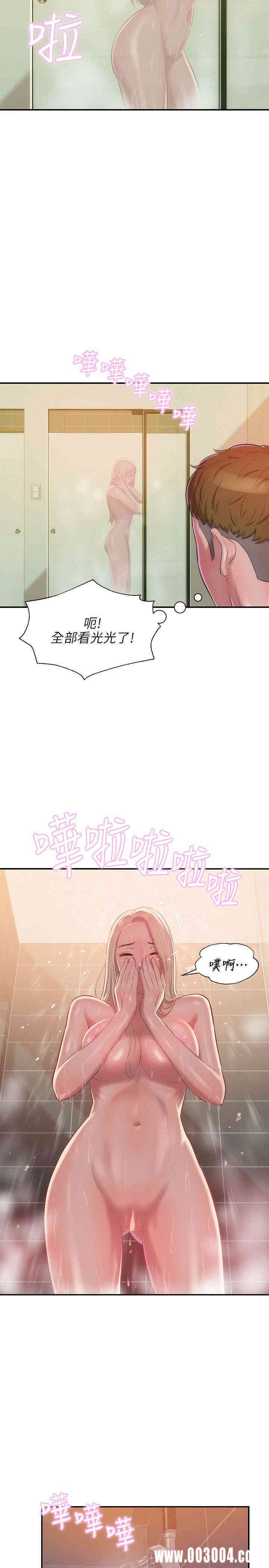 新生淫乱日记(后生可畏)