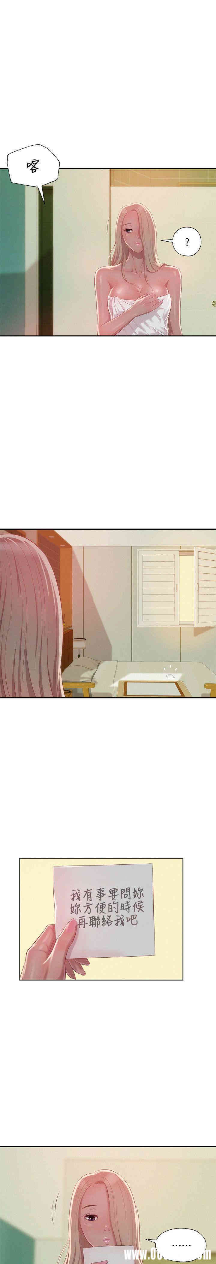 新生淫乱日记(后生可畏)