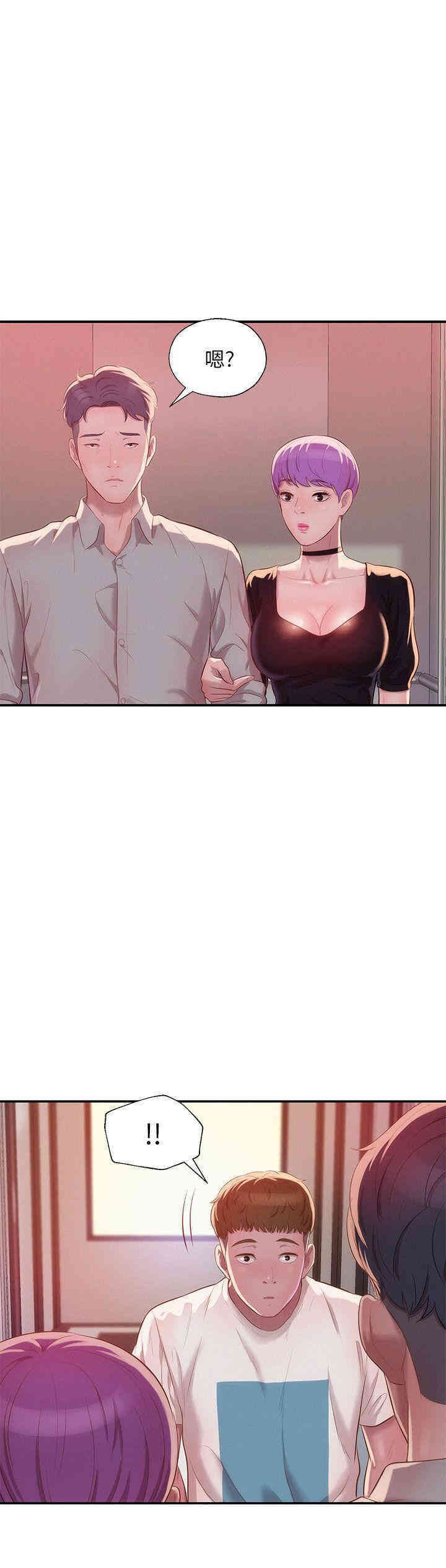 新生淫乱日记(后生可畏)