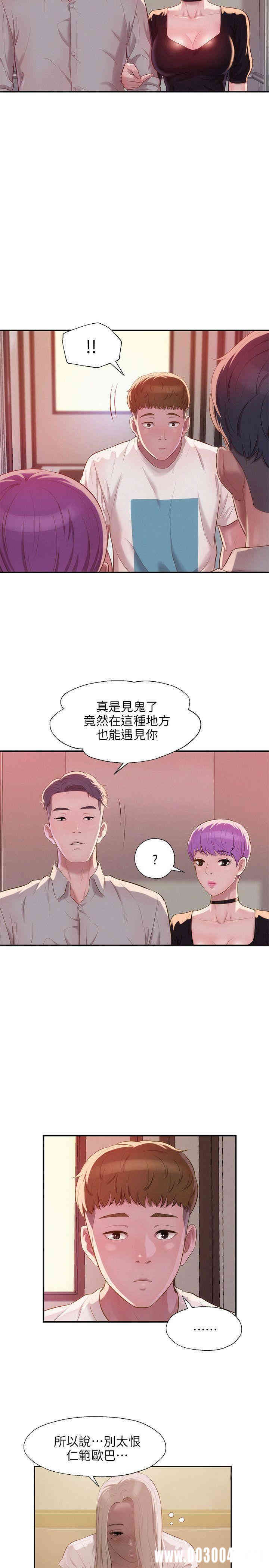 新生淫乱日记(后生可畏)