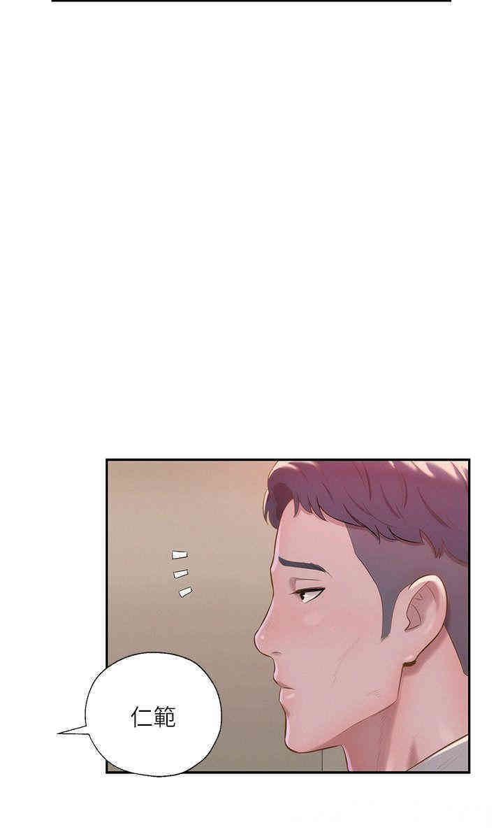 新生淫乱日记(后生可畏)