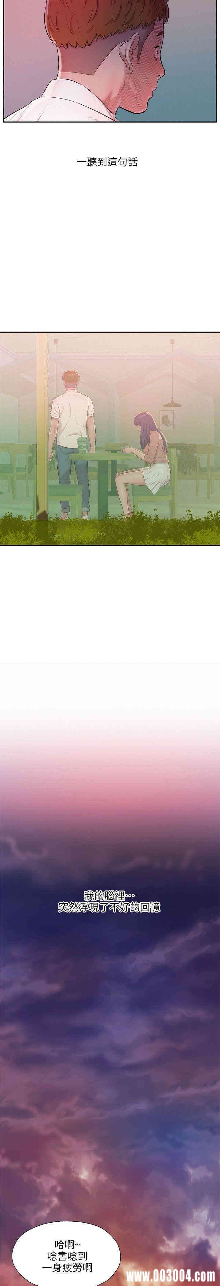 新生淫乱日记(后生可畏)