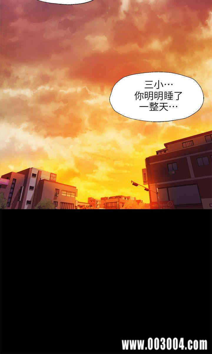 新生淫乱日记(后生可畏)