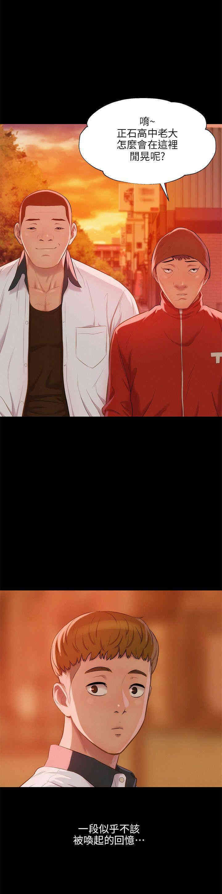 新生淫乱日记(后生可畏)