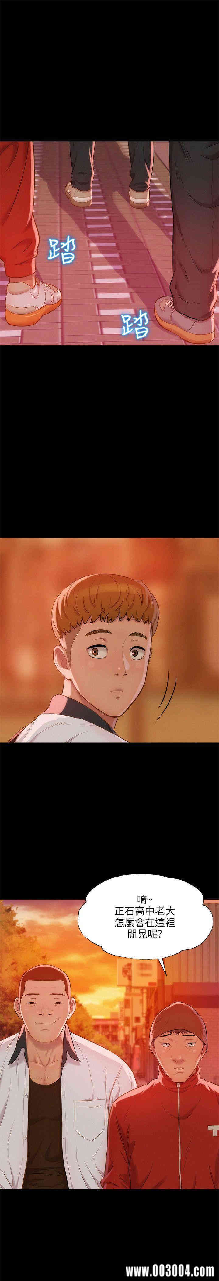 新生淫乱日记(后生可畏)