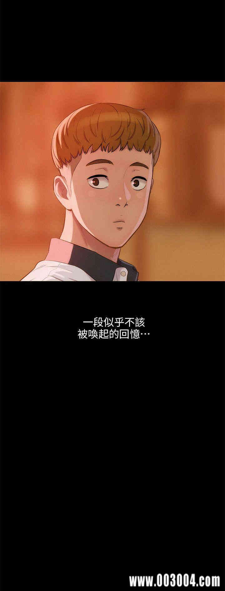 新生淫乱日记(后生可畏)