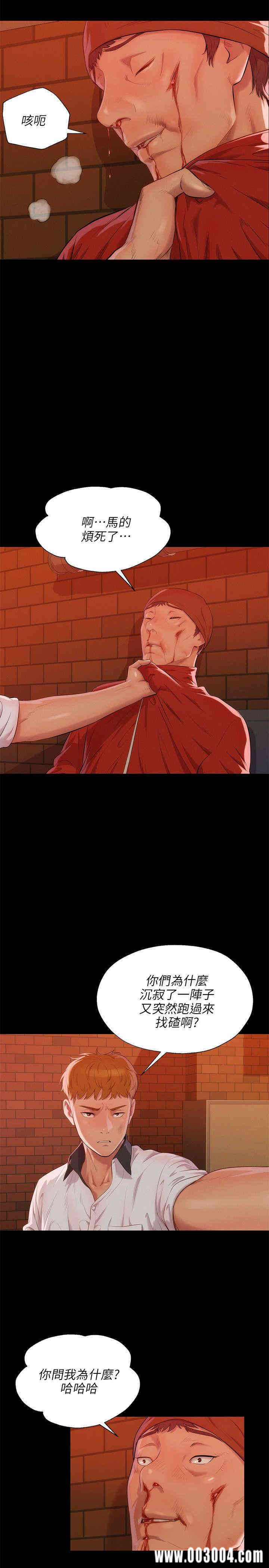 新生淫乱日记(后生可畏)