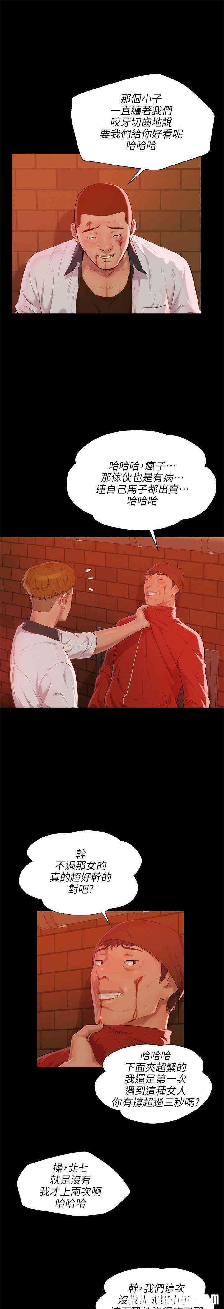 新生淫乱日记(后生可畏)