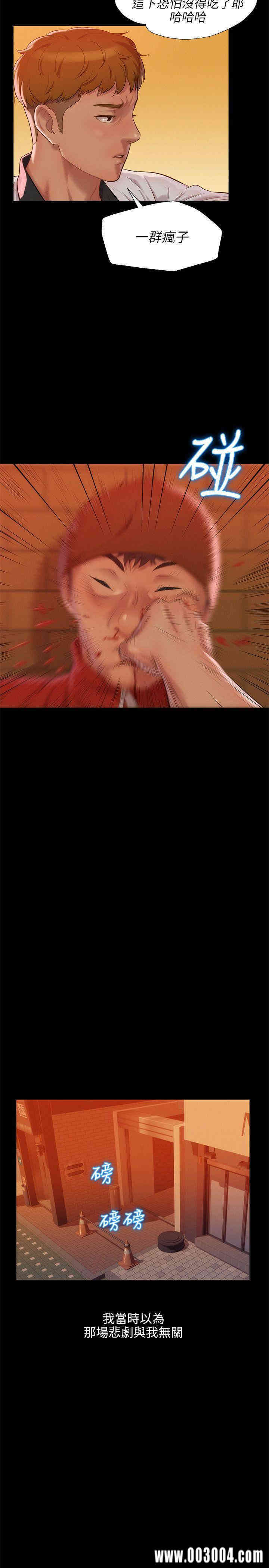 新生淫乱日记(后生可畏)