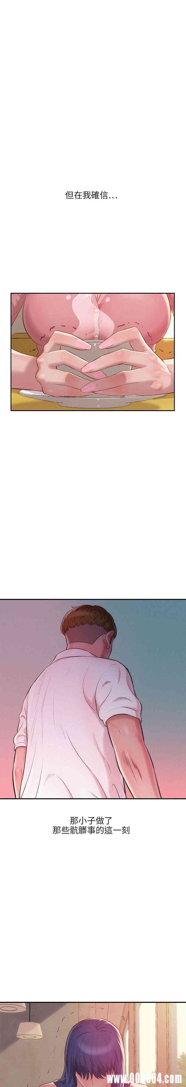 新生淫乱日记(后生可畏)