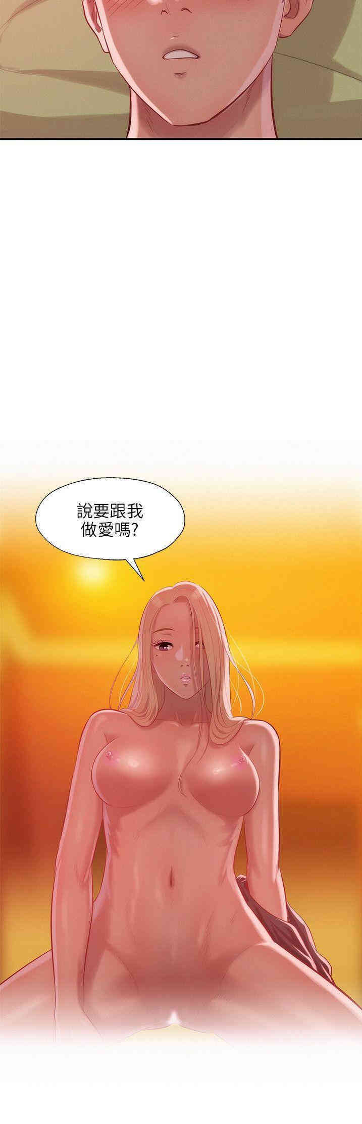 新生淫乱日记(后生可畏)