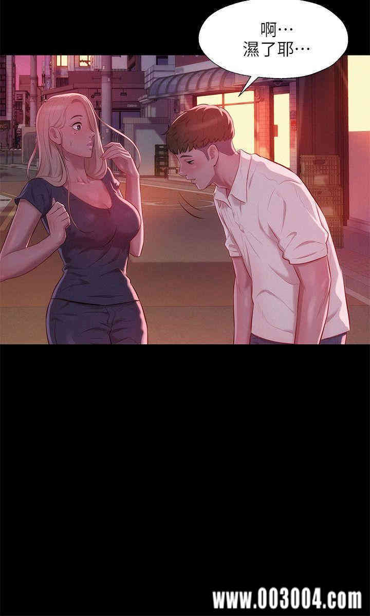 新生淫乱日记(后生可畏)