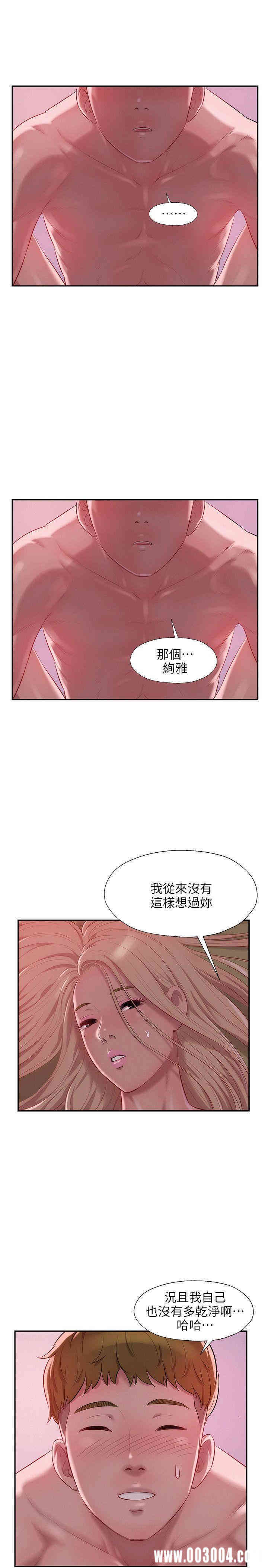 新生淫乱日记(后生可畏)