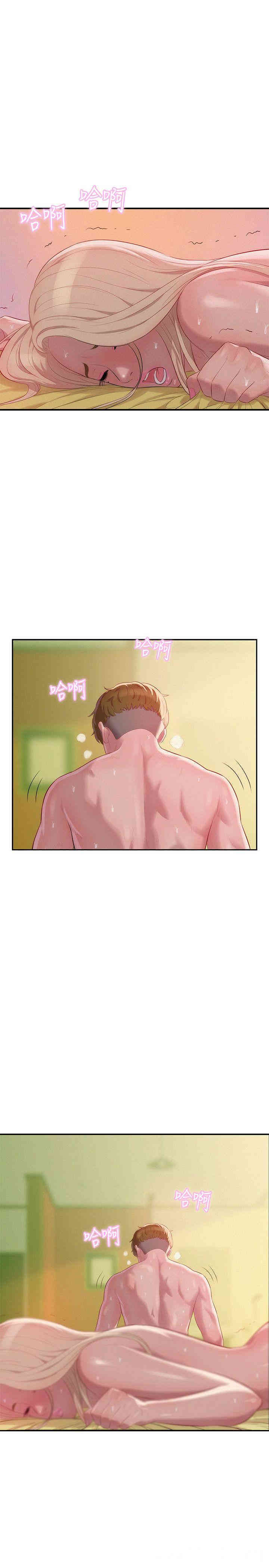 新生淫乱日记(后生可畏)