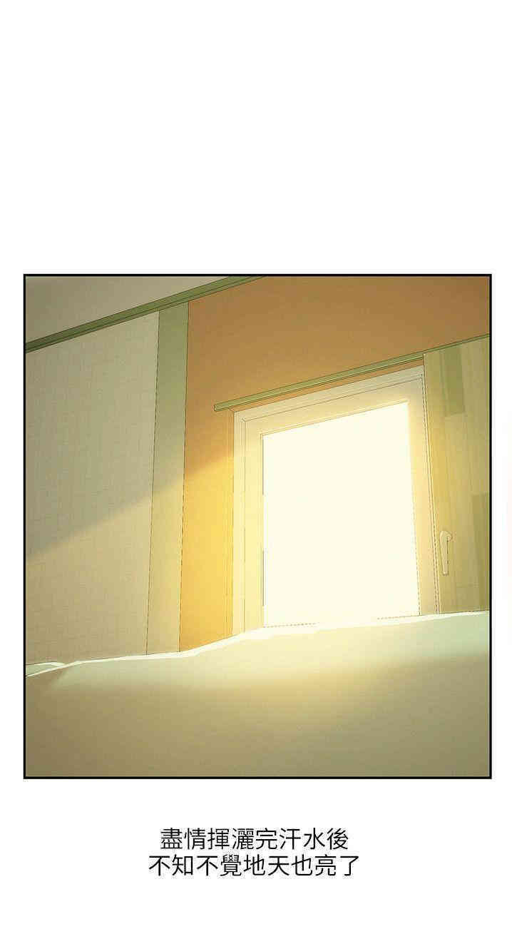 新生淫乱日记(后生可畏)