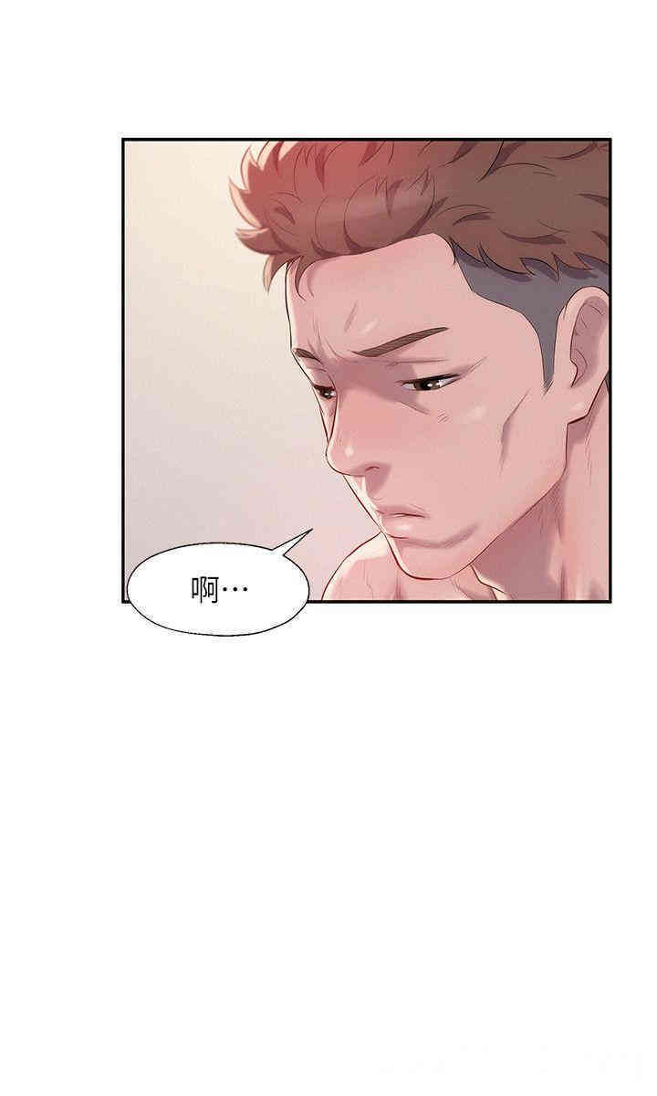 新生淫乱日记(后生可畏)