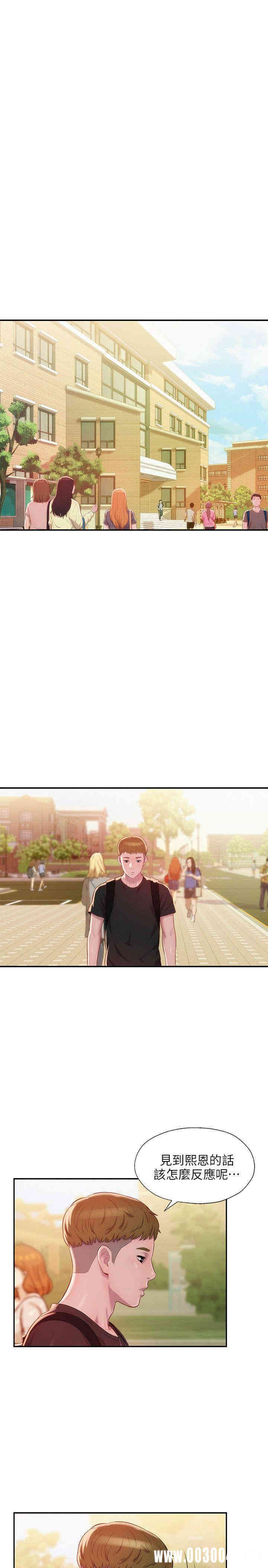 新生淫乱日记(后生可畏)