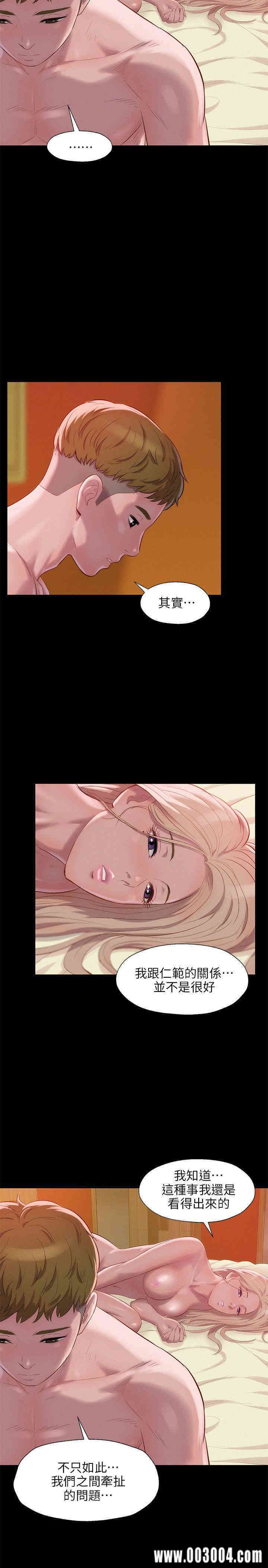 新生淫乱日记(后生可畏)