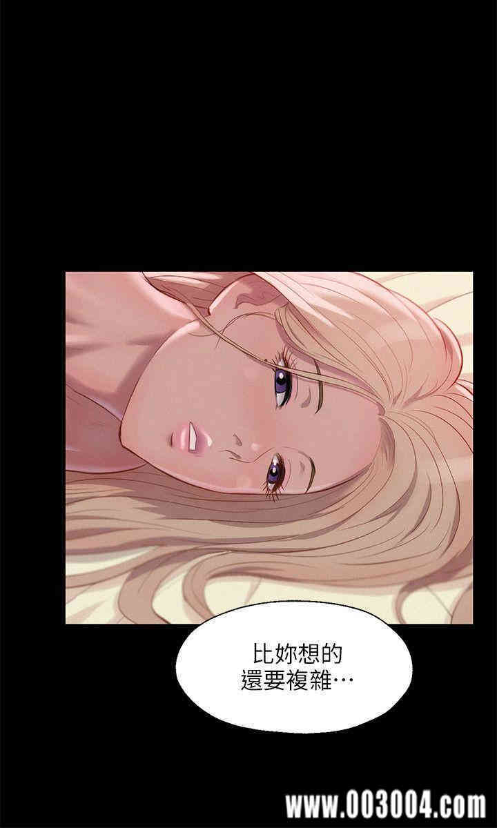 新生淫乱日记(后生可畏)