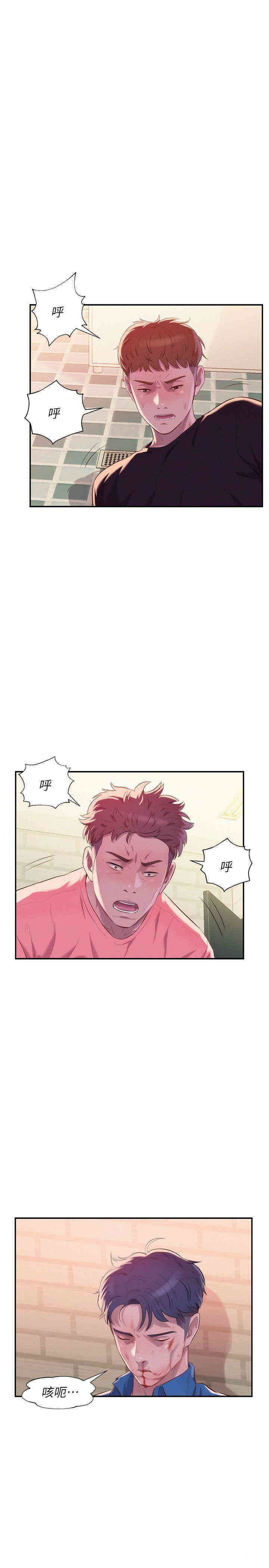 新生淫乱日记(后生可畏)