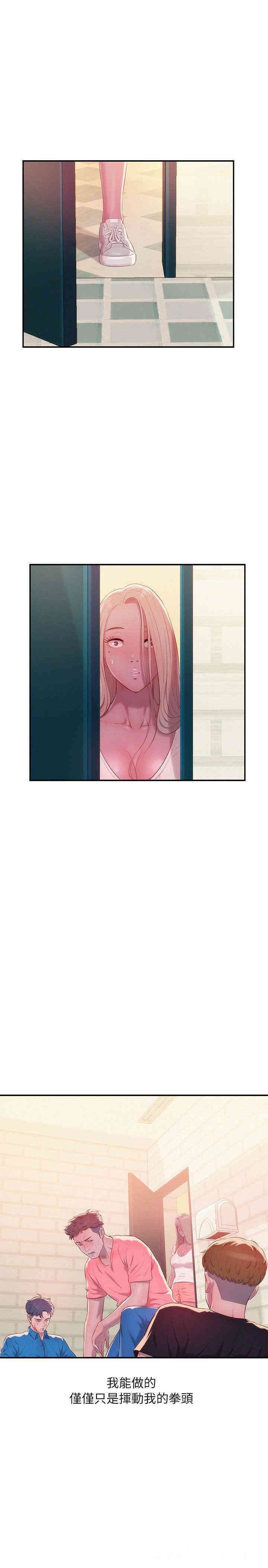 新生淫乱日记(后生可畏)