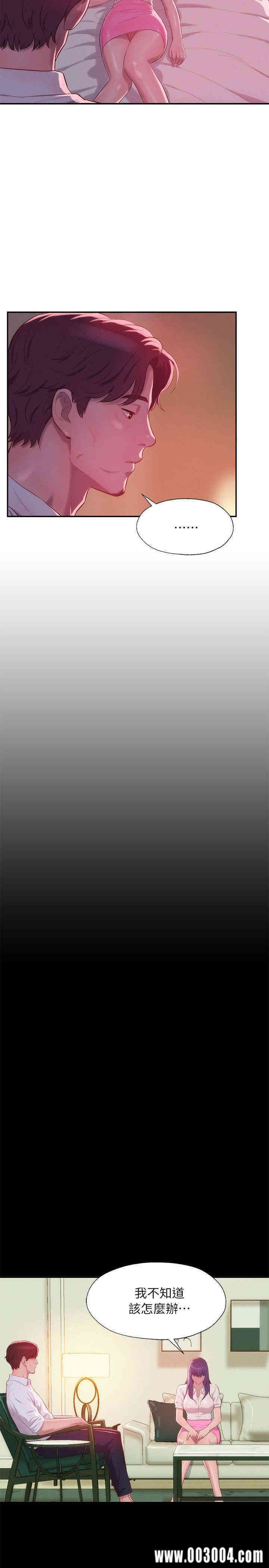 新生淫乱日记(后生可畏)