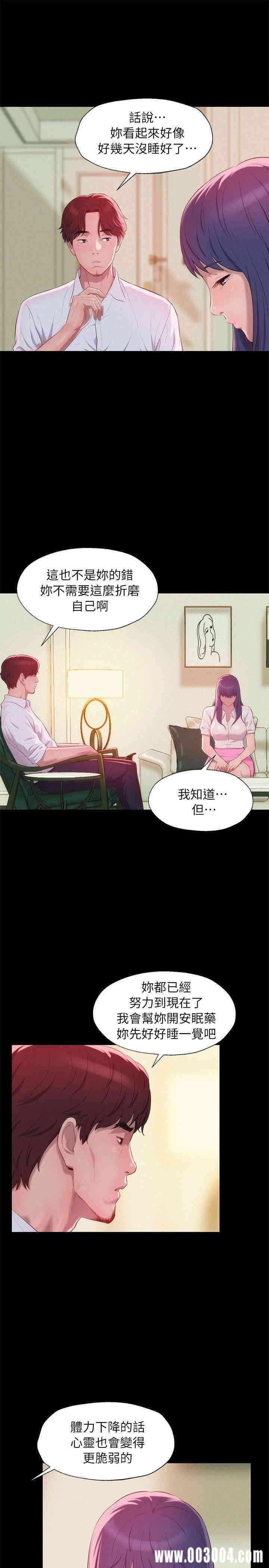 新生淫乱日记(后生可畏)