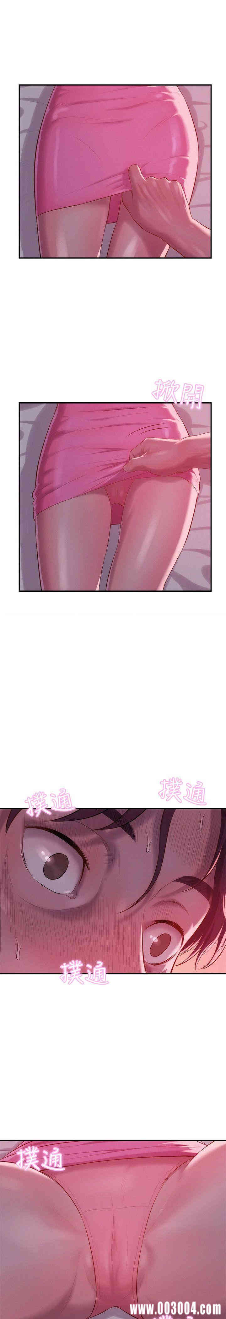 新生淫乱日记(后生可畏)