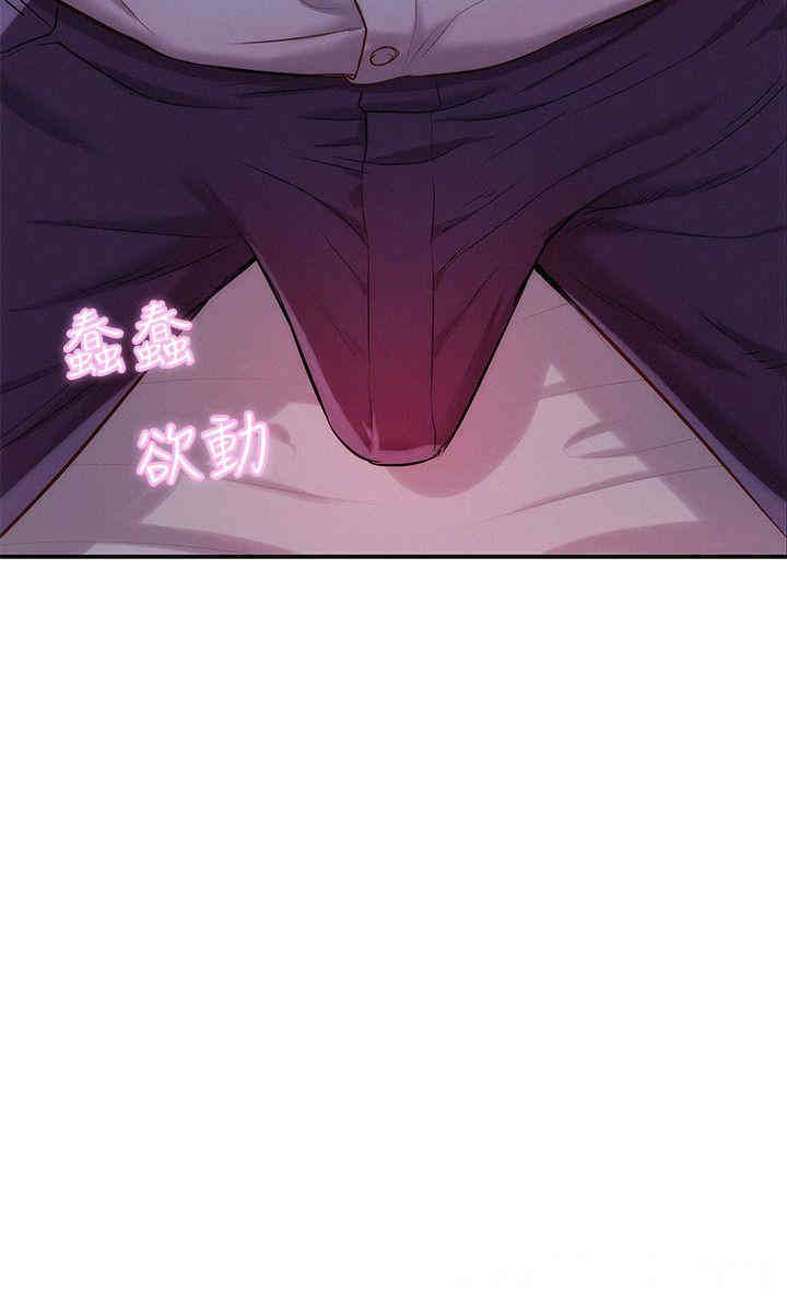 新生淫乱日记(后生可畏)