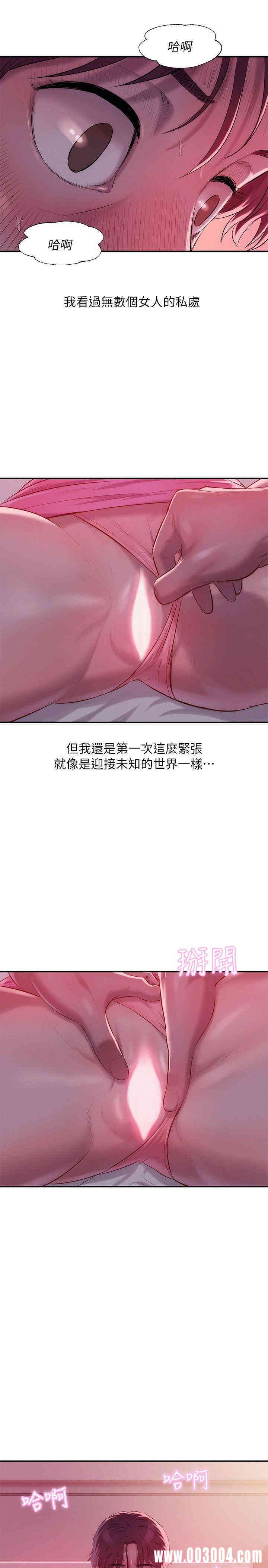 新生淫乱日记(后生可畏)