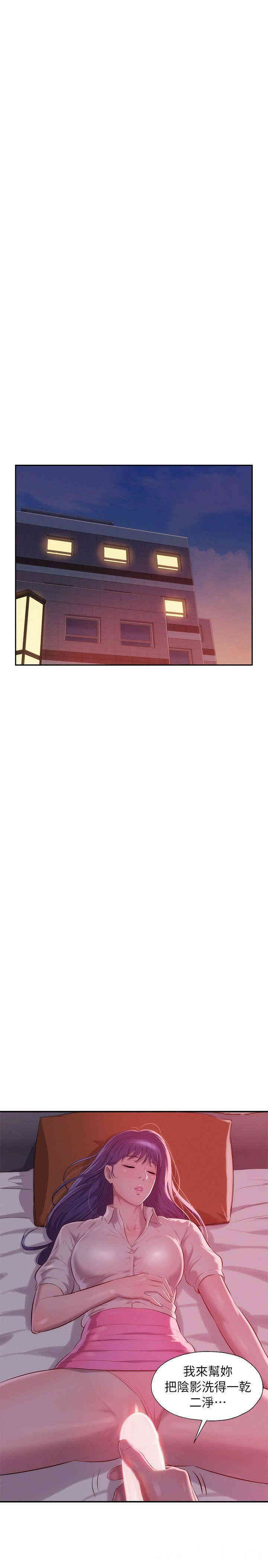 新生淫乱日记(后生可畏)