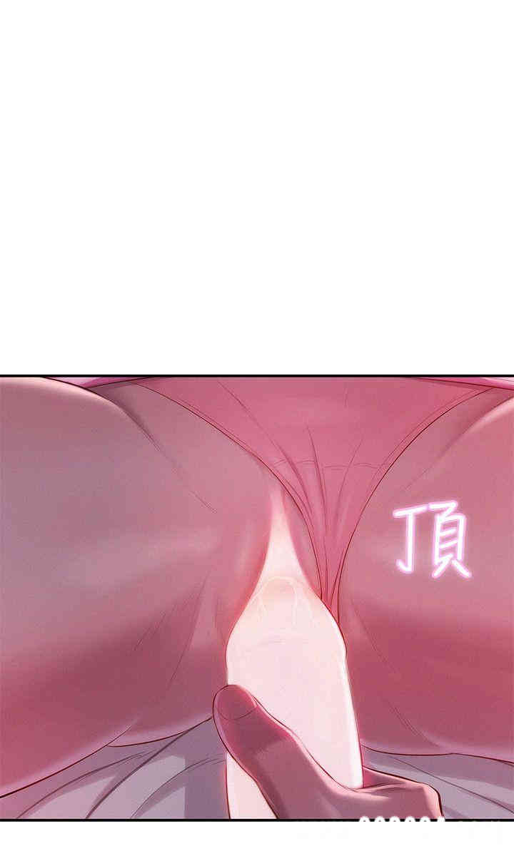 新生淫乱日记(后生可畏)