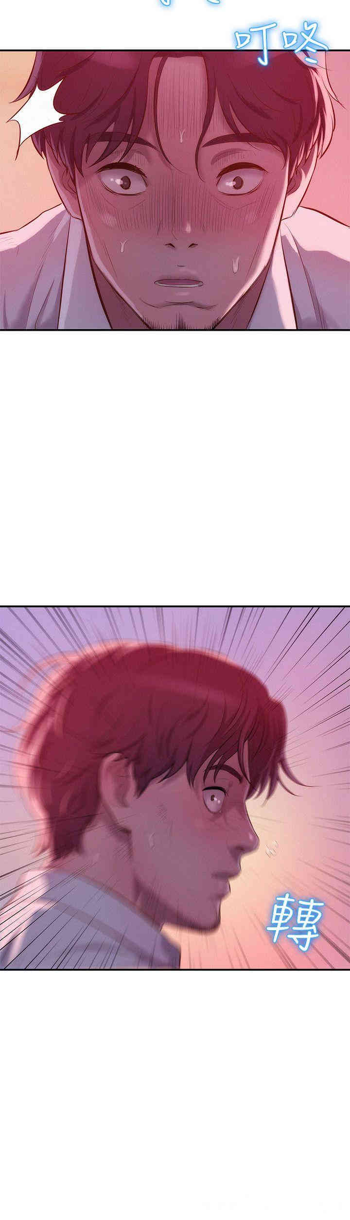 新生淫乱日记(后生可畏)