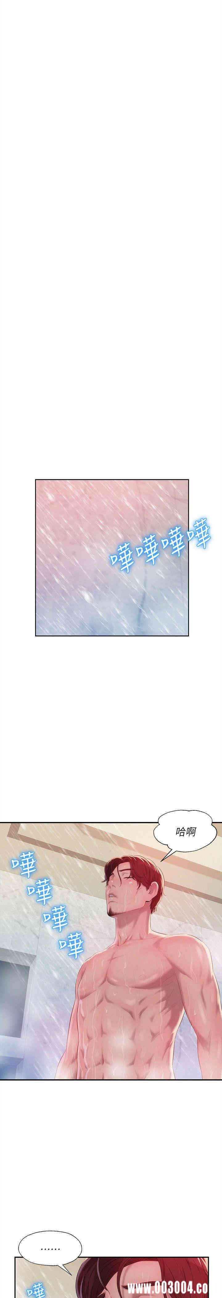 新生淫乱日记(后生可畏)