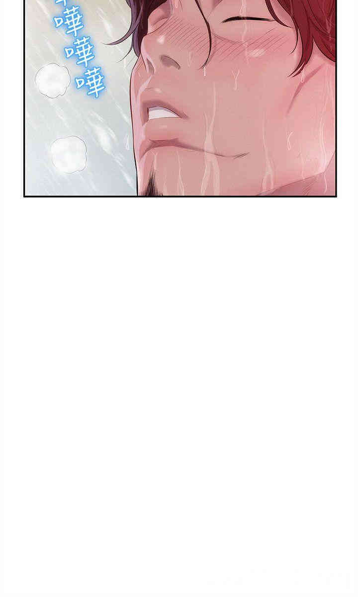 新生淫乱日记(后生可畏)