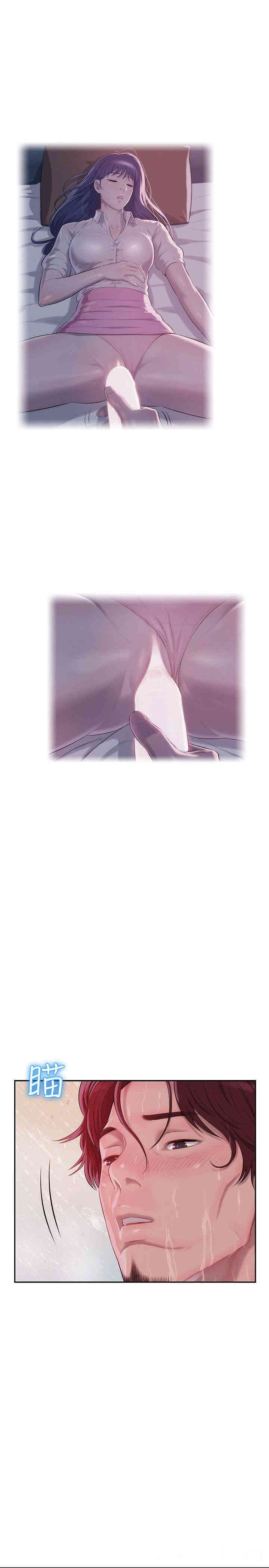 新生淫乱日记(后生可畏)