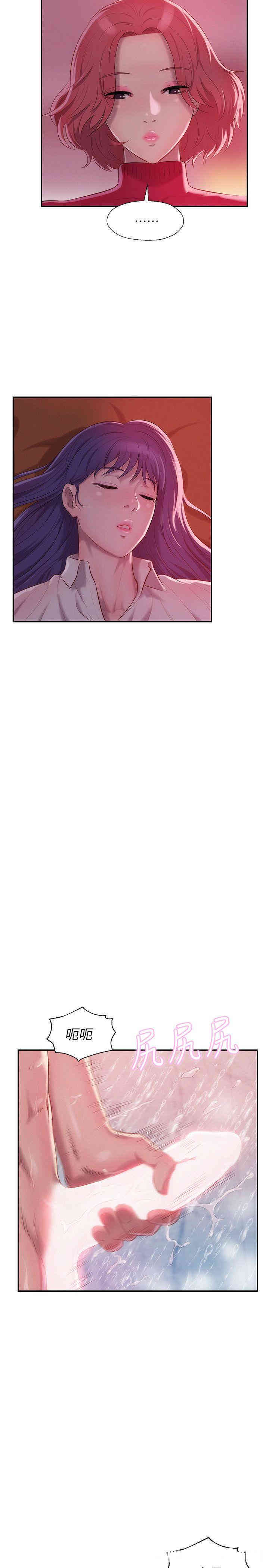 新生淫乱日记(后生可畏)